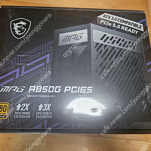 미개봉) MSI a850g PCIE 5 골드 파워