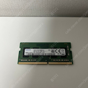 [팝니다] 노트북 ram ddr4 2666 4gb 2개