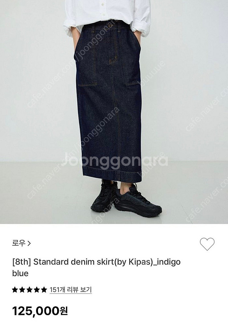 L'EAU 데님 스커트--1