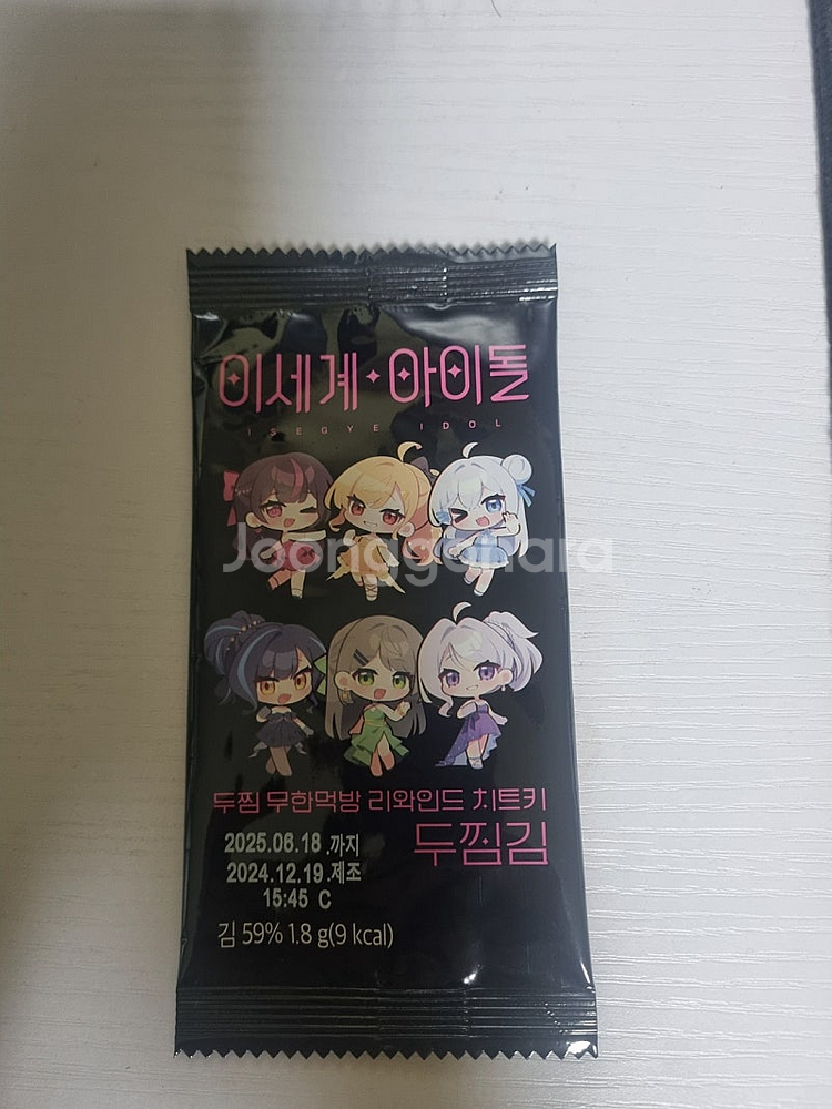 두찜 이세계아이돌 키링 B세트 부산즈 택포--1