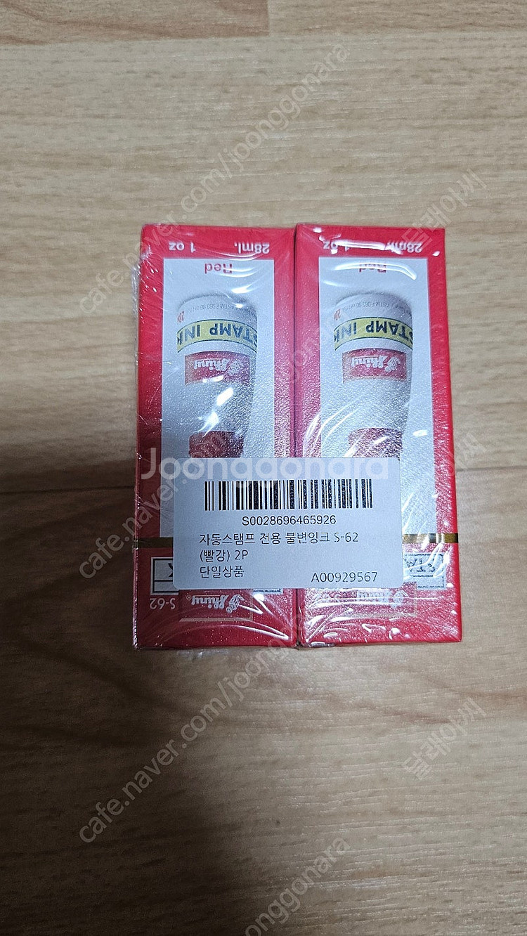PAGO 샤이니 정품 자동 스탬프 전용 불변잉크 S-6...--1