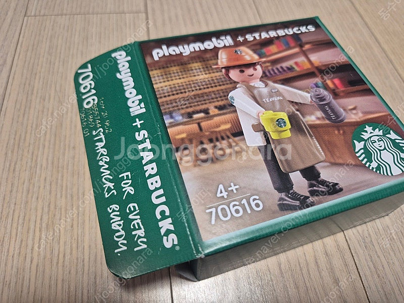 플레이모빌 스타벅스 외 다수 팝니다.--7