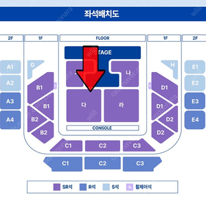 정동원 콘서트 3/30(일) SR석 다구역 3열 연석