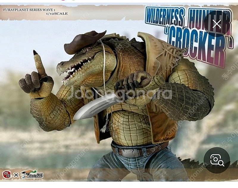 (삽니다)퓨레이플레닛 장맹 크로커, 윌리엄--0