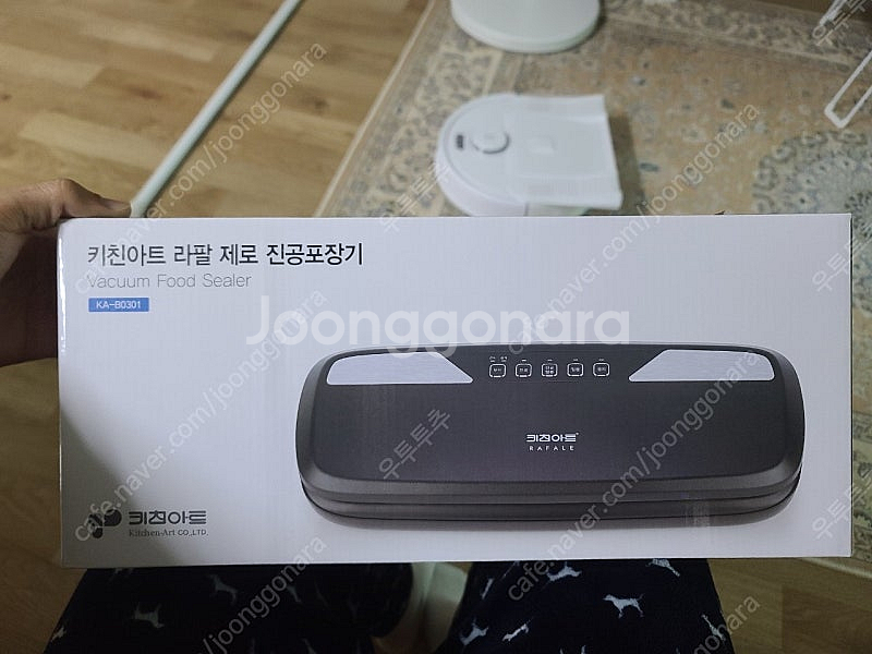 키친아트 라팔 제로 진공포장기 판매합니다.--1