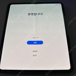 부산 갤럭시z 올갈이24년11월 폴드4 256기가 베이지컬러 풀박스 자가유통용
