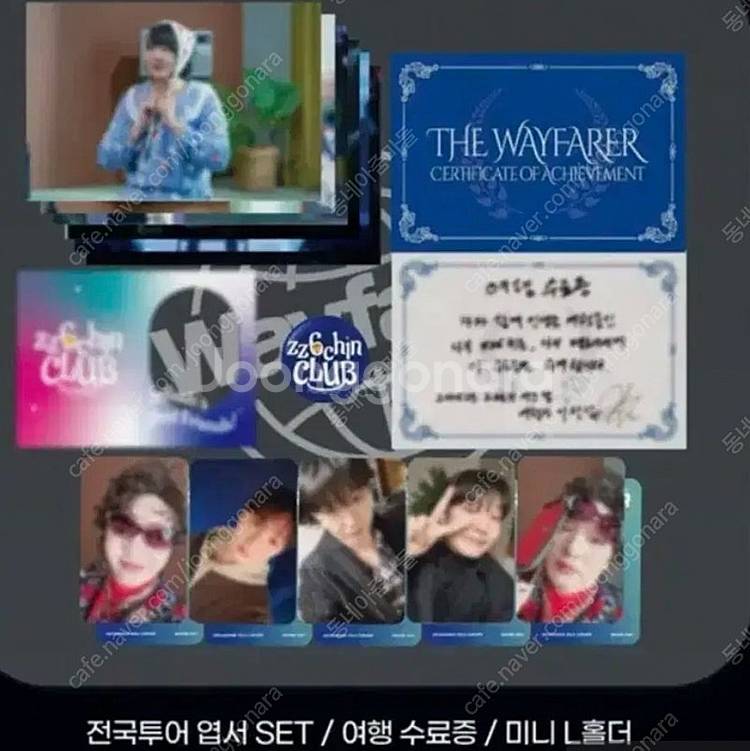 이창섭 앙콘 첫콘 팬부스 입장포카포함--1