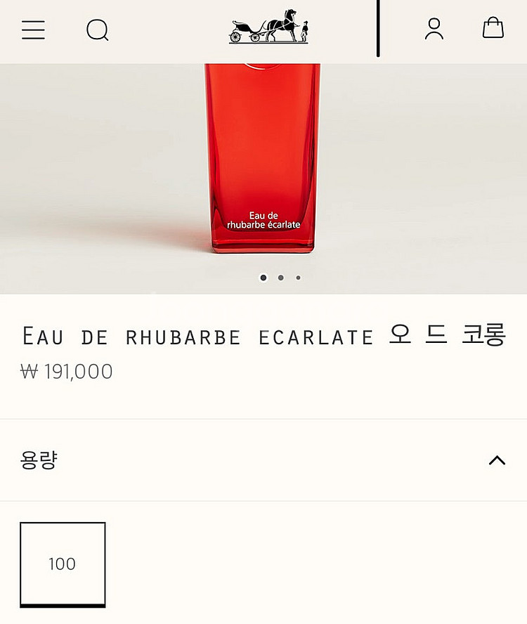 에르메스 루바브 향수 100ml--3
