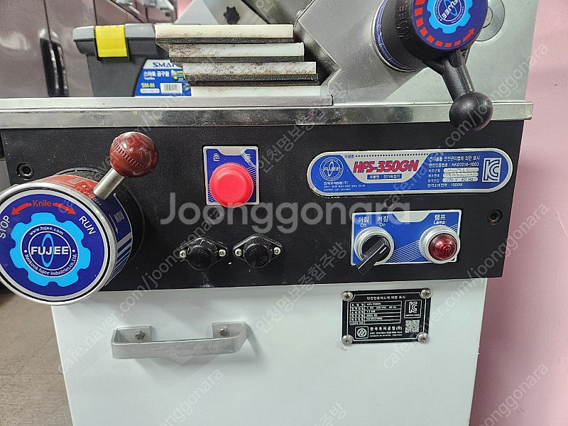 전기 육절기 후지 HFS-350GN--1