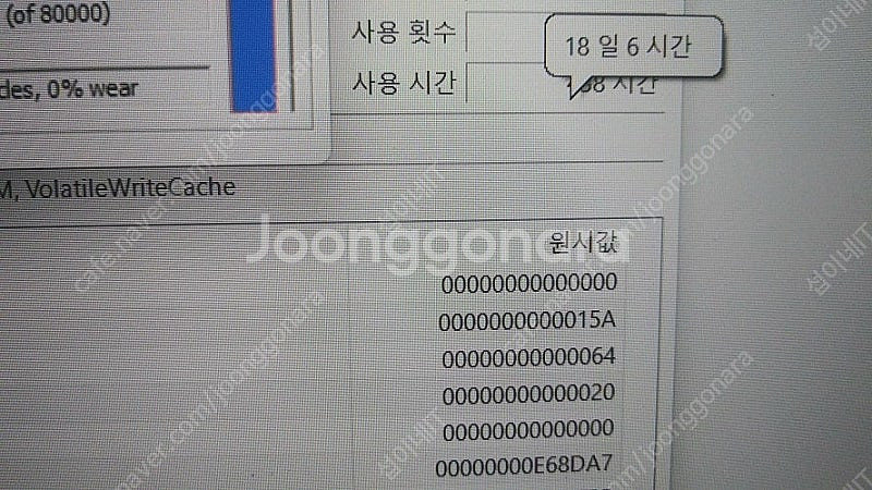 [판매]LG 신형 13세대 i7 화이트 그램/램16G,...--5