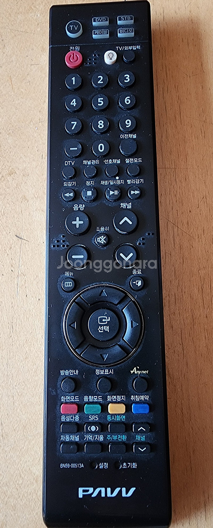 삼성 파브 TV + LG PC 모니터 판매--5
