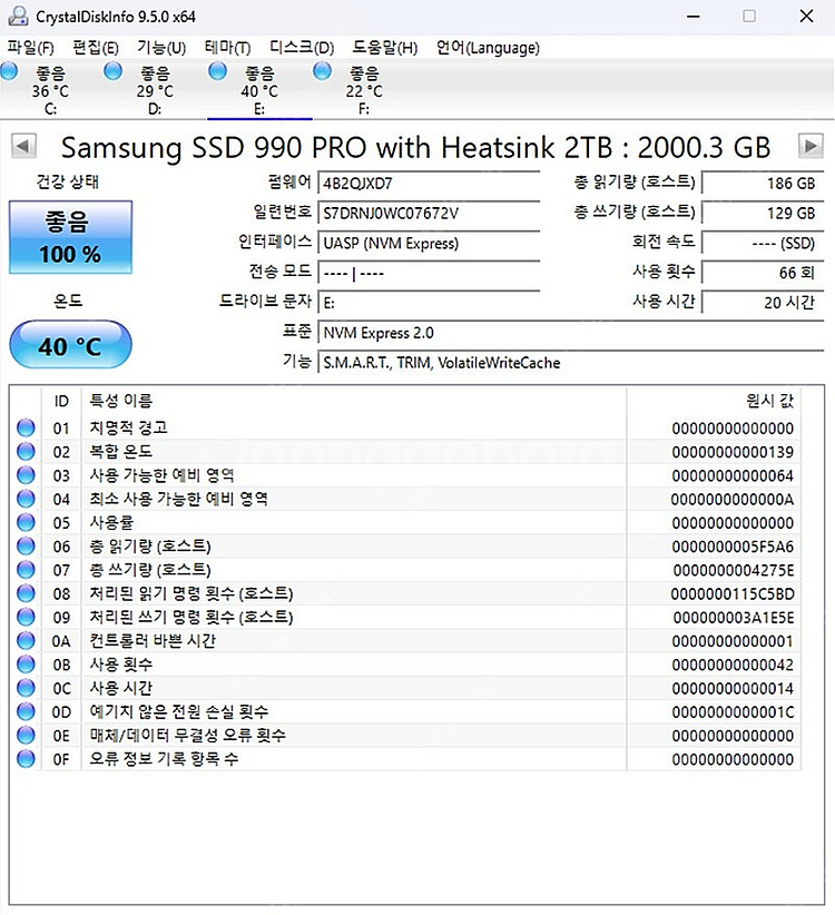 삼성 990pro 히트씽크--3