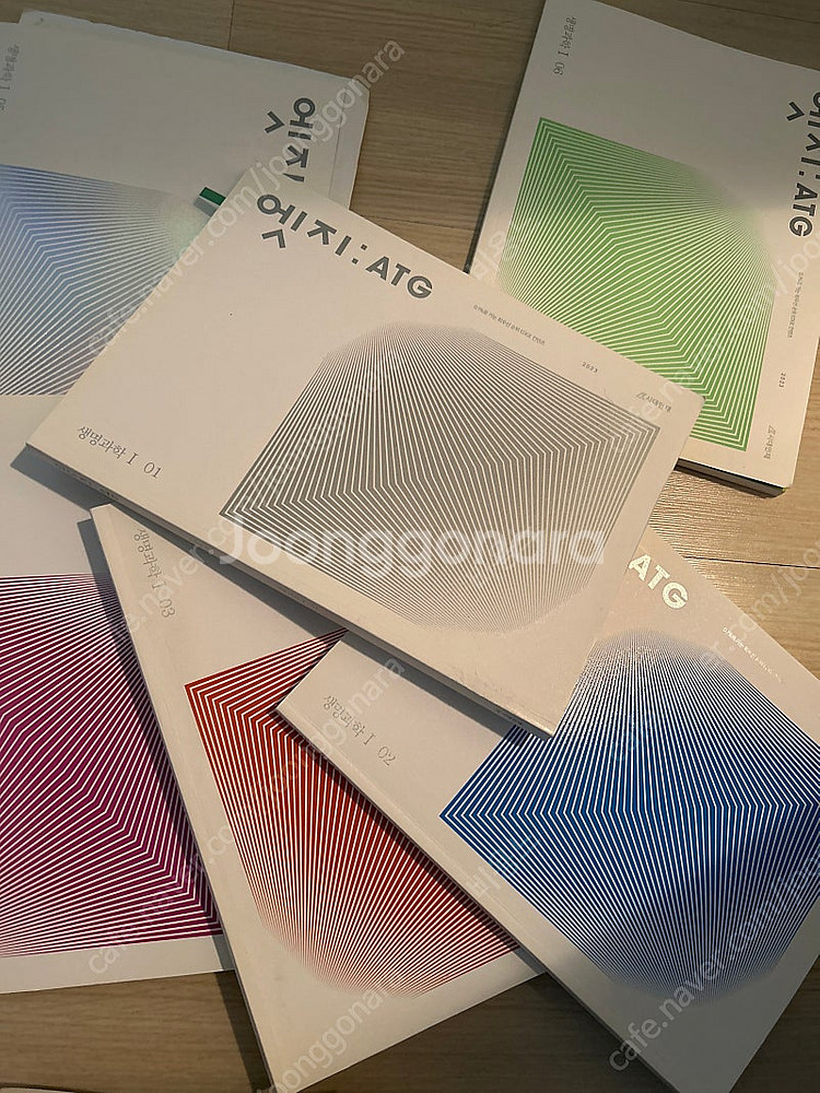 2023 시대인재 엣지 ATG 1~6--0