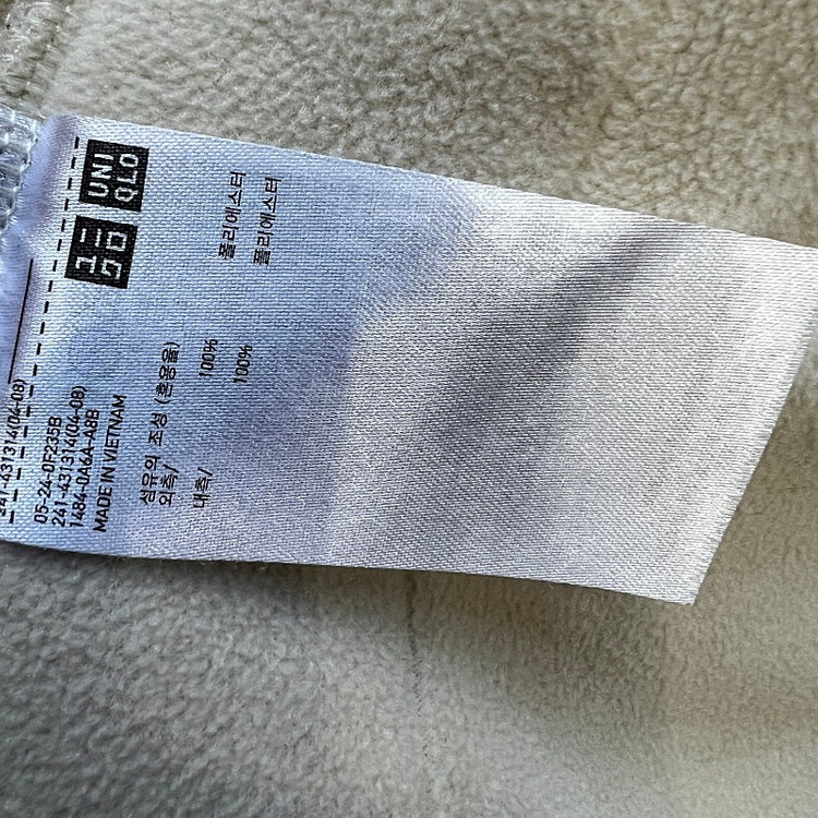 M) 유니클로 양털 플리스 코트 테디베어 자켓 뽀글이 후리스 자켓 이미지