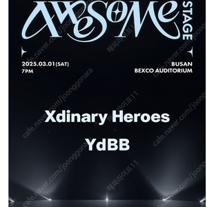 2025 어썸스테이지 [ Xdinary Heroes x YdBB ]