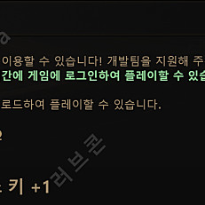 (POE2)패스오브엑자일2 얼리액세스 키