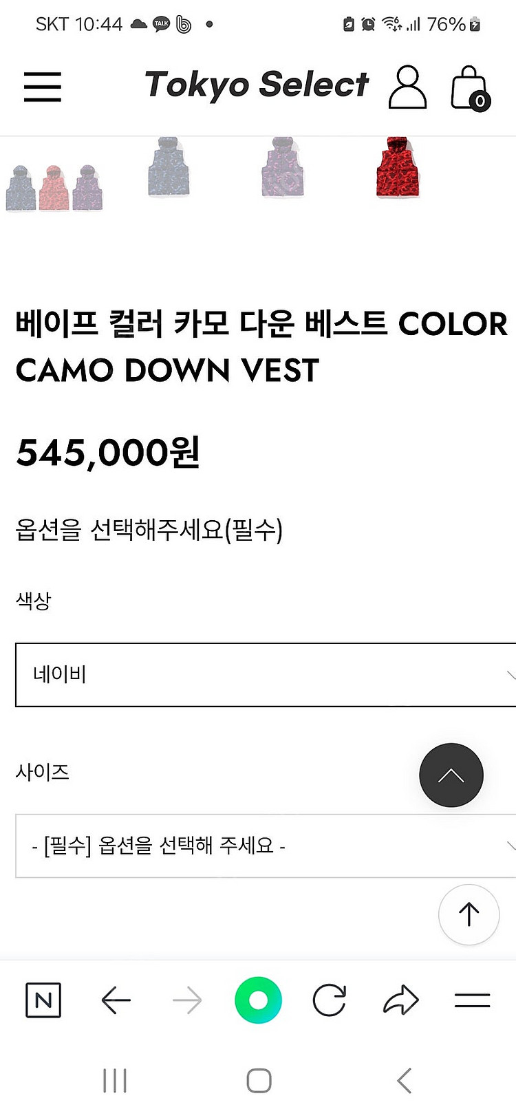베이프 레오파드 패딩 조끼--3