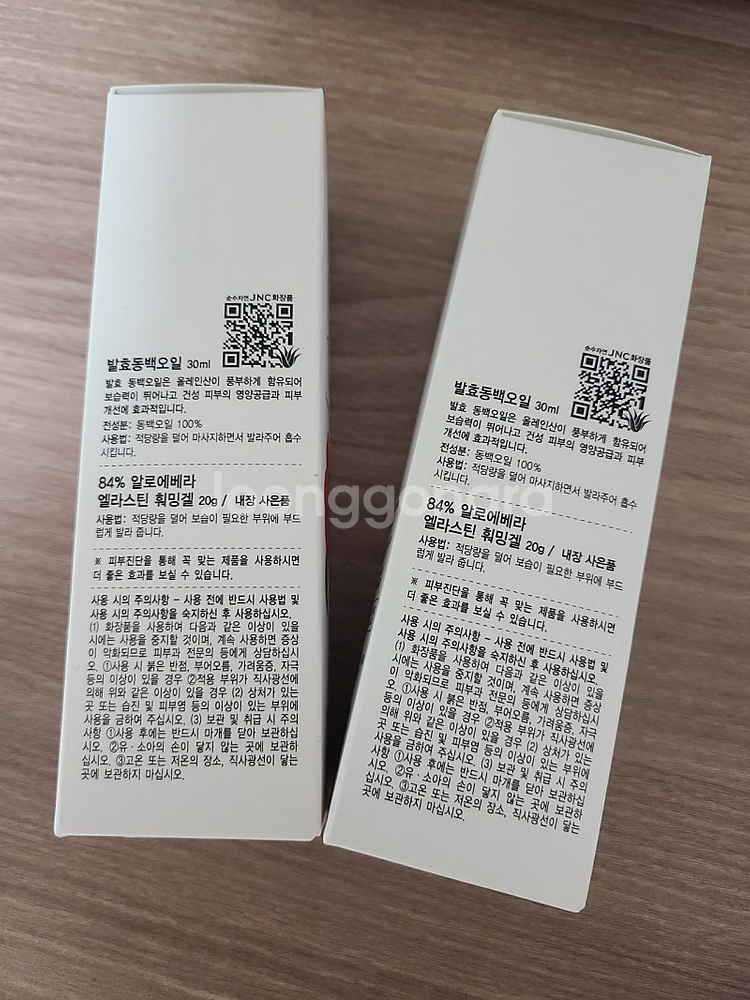 JNC 발효동백오일 30ml + 알로에베라 엘라스틴 훠...--1