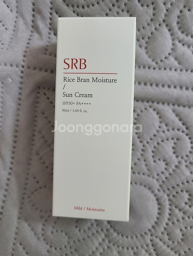 미개봉 ) SRB 라이스 브란 마일드 수분 선크림--0