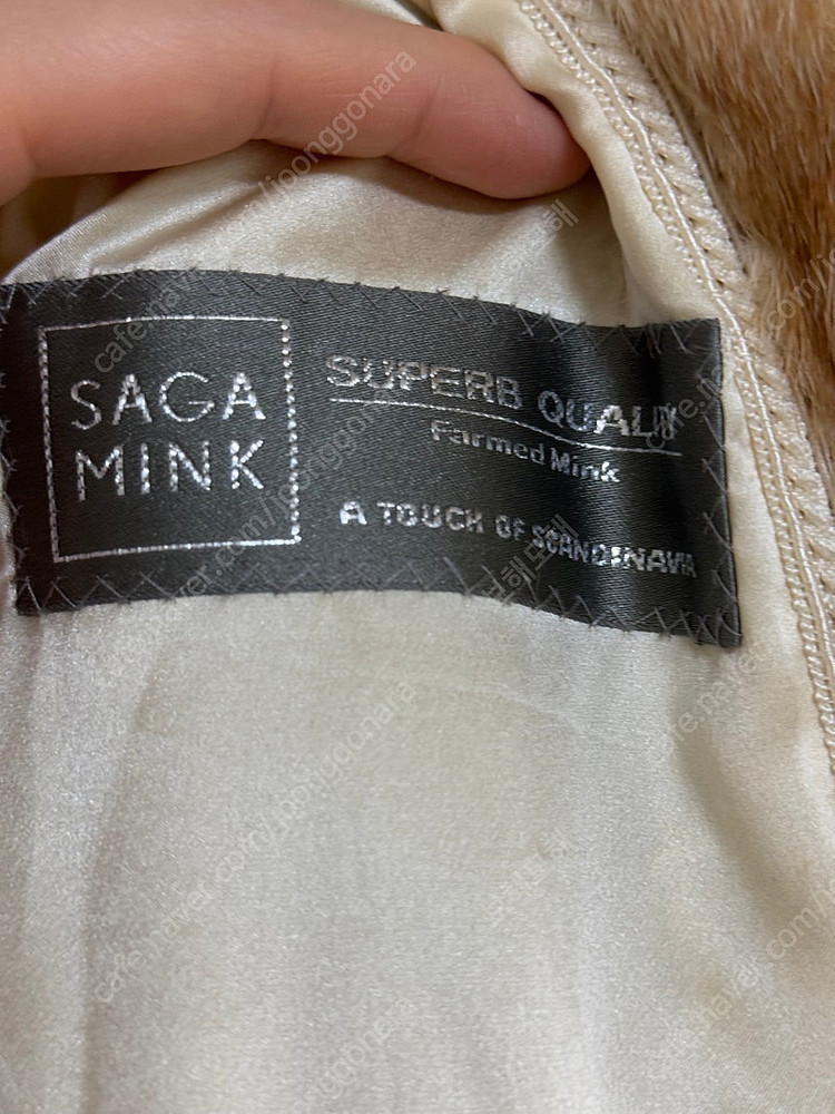 Symetrie 사가밍크 자켓--3