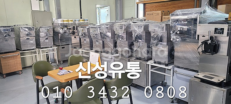 커피머신 그라인더 소프트아이스크림기계 요거트아이스크림기...--0