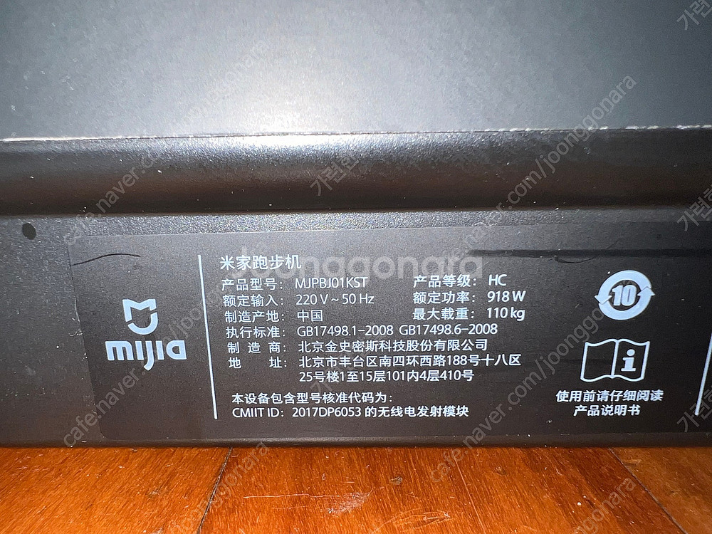 애플워치se 44mm, 런닝머신, 빔프로젝터 판매합니다...--2