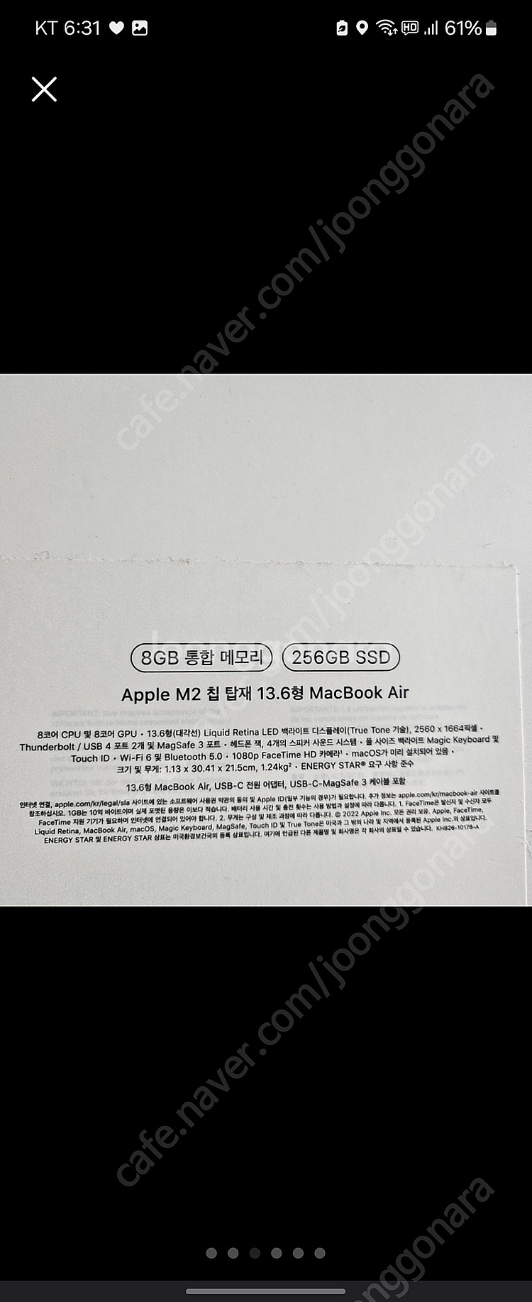 맥북에어 미드나이트 m2 8코어 256gb 8gb--2
