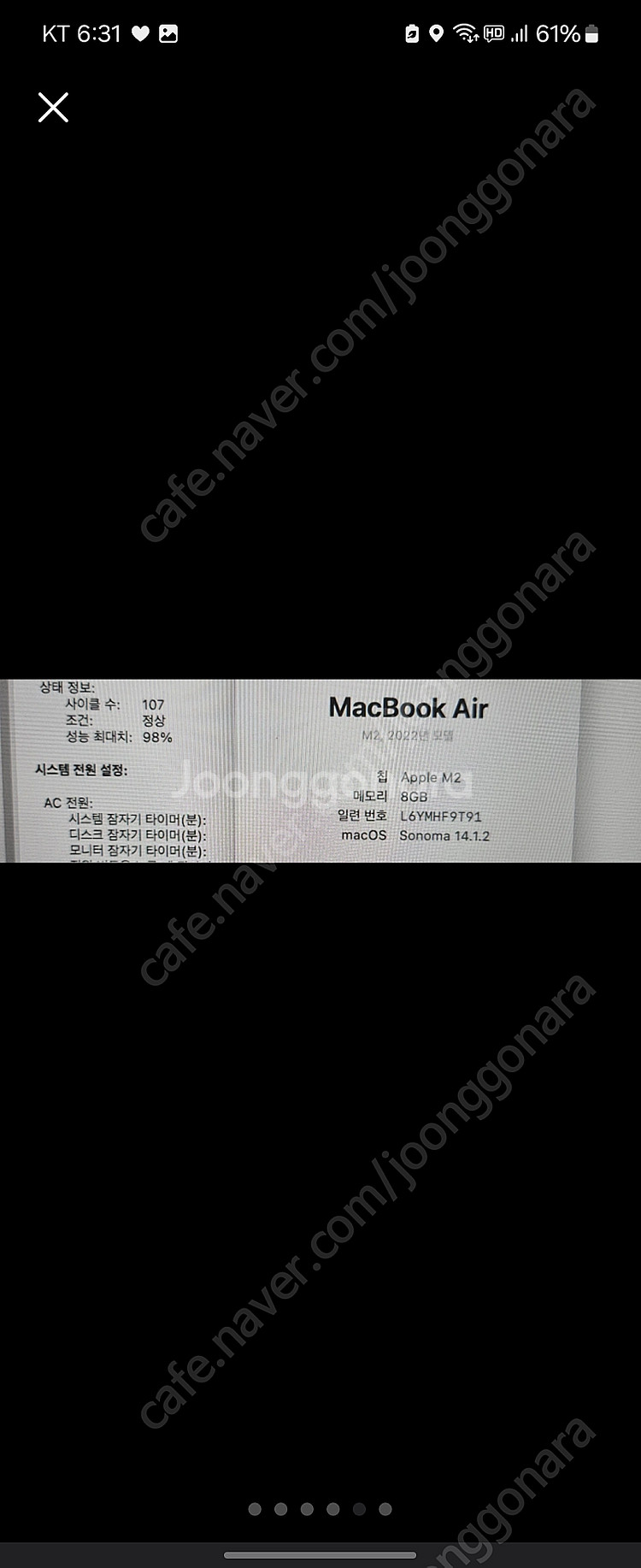 맥북에어 미드나이트 m2 8코어 256gb 8gb--4