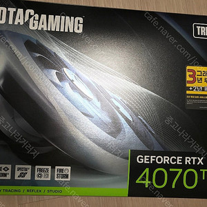 4070ti 입니다.