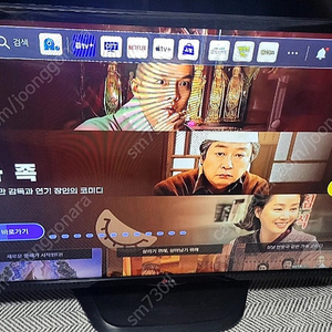 lg 42인치 led tv판매합니다 경북구미