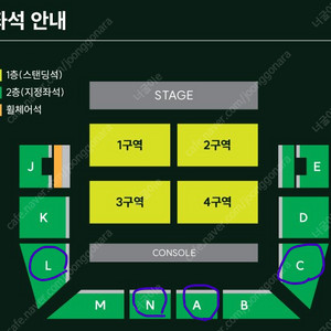 MGA/mga/미세스 그린애플 내한 콘서트 2월16(일) 막콘 단석,연석 양도합니다