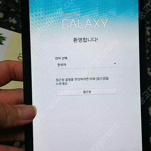 갤럭시탭4 8.0 LTE (T335K) 정상작동 1.7만 팝니다.