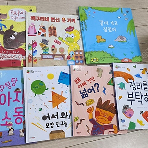 수학공룡 라라랜드 도레미곰 스텝스 우리아람이 지식특공대 더그림책매쓰 샘플도서택포