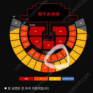 투애니원 첫콘 6,7구역 구매합니다!