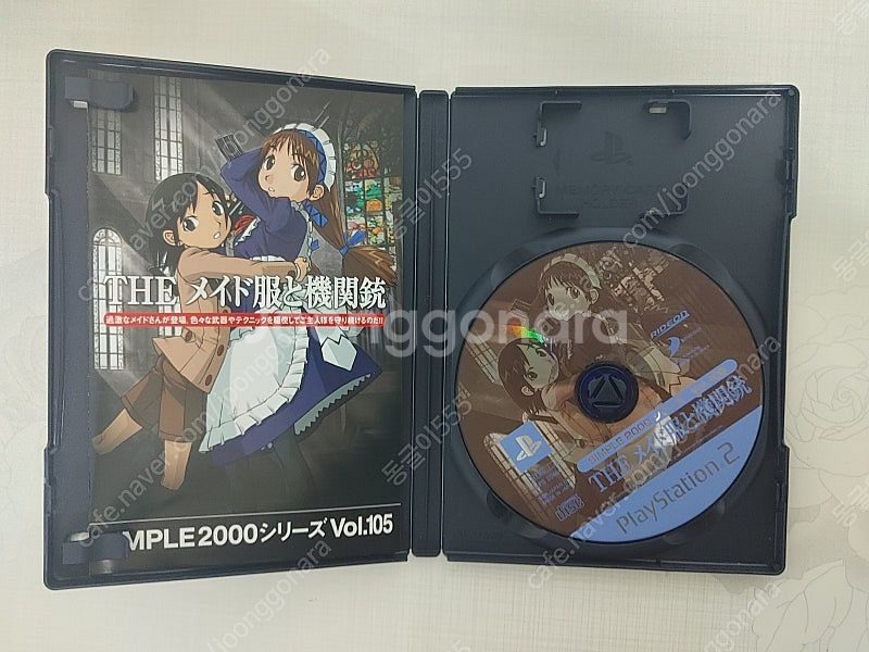 PS2 THE 메이드복과 기관총 판매합니다 (택포)(가...--1