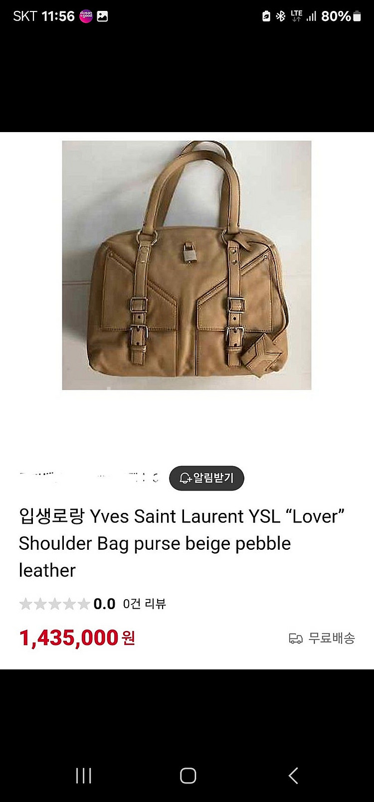 생로랑 YSL 숄더백과 토드백--7