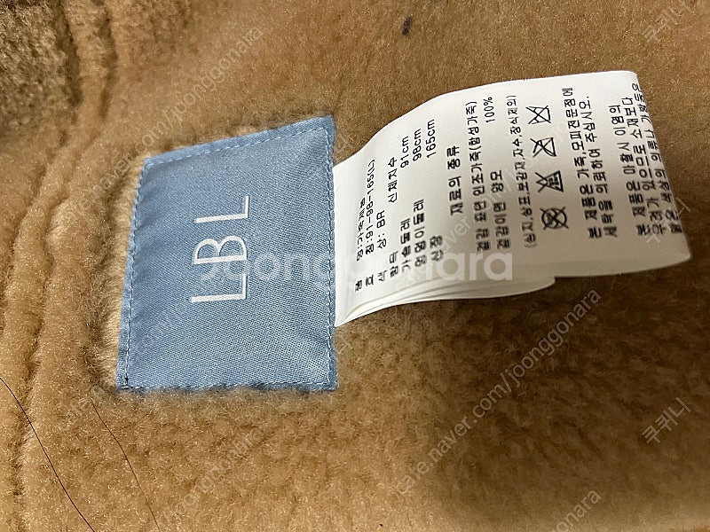 호주산 무스탕 LBL 롱무스탕--5