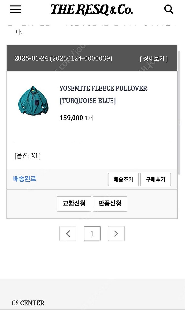 더레스큐 플리스 빈티지 블루색상 XL 팝니다--2