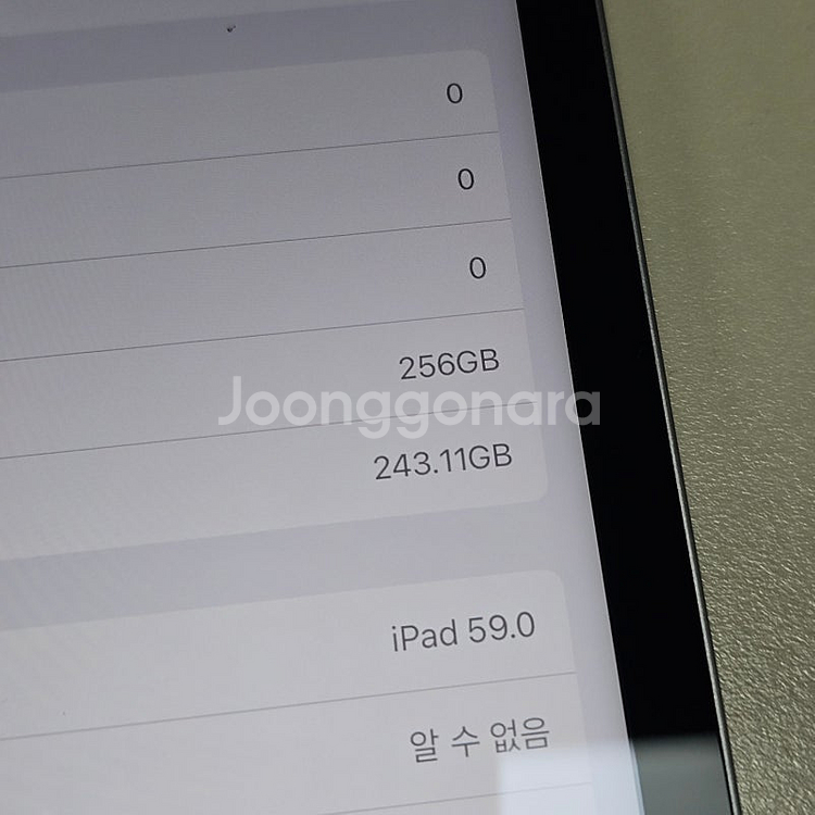 아이패드 프로 12.9 5세대 256GB 셀룰러 단품 ...--4