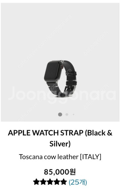 [삽니다] 월스와일무브먼트 애플워치 스트랩 44mm 블...--0