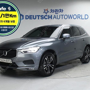 중고차 볼보 XC60(2세대) D5 AWD 모멘텀 18년형 79,000키로 중고차전액할부 ★ 여유자금 ★ 수원 ★