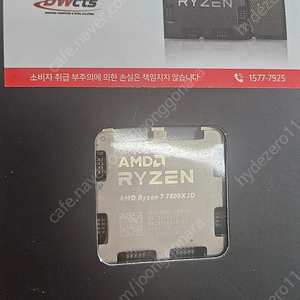 AMD 7800x3d팝니다