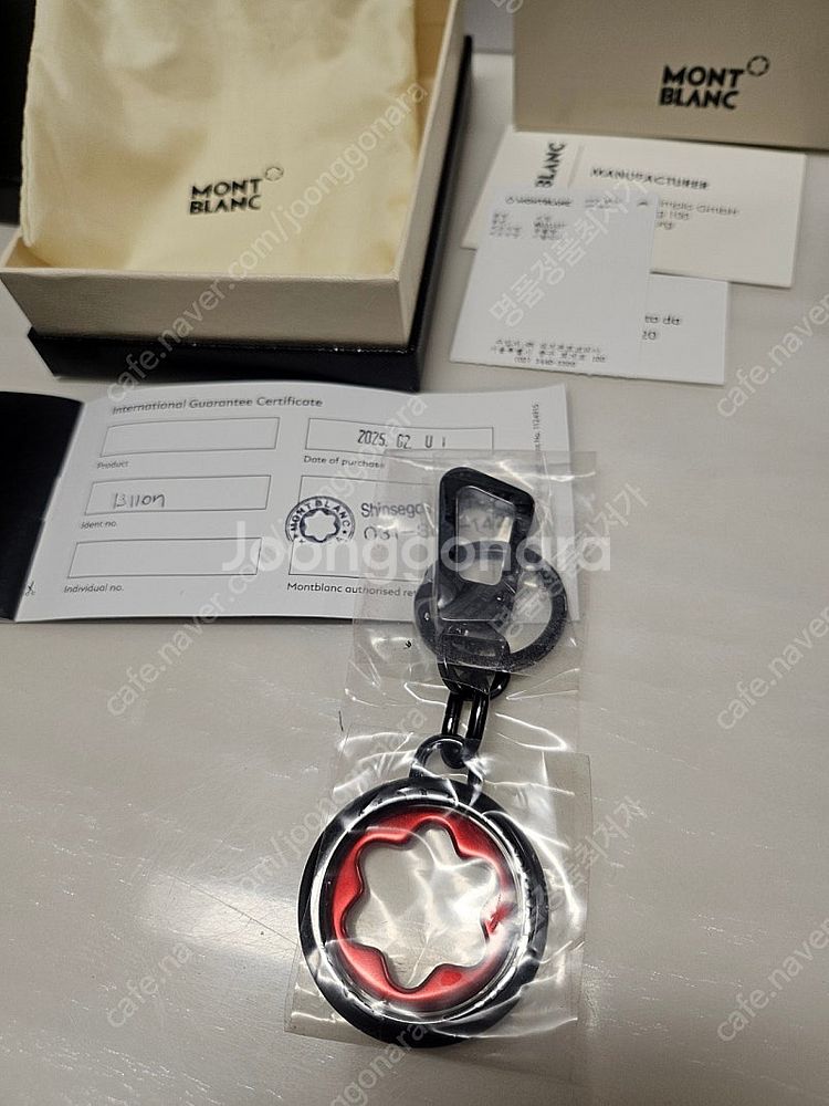 (새상품) 몽블랑 키홀더 겸 백참 2025 02월구입 ...--0