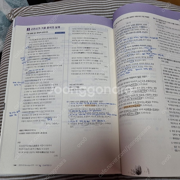 2022 수능 국어 박광일T 훈련도감--2