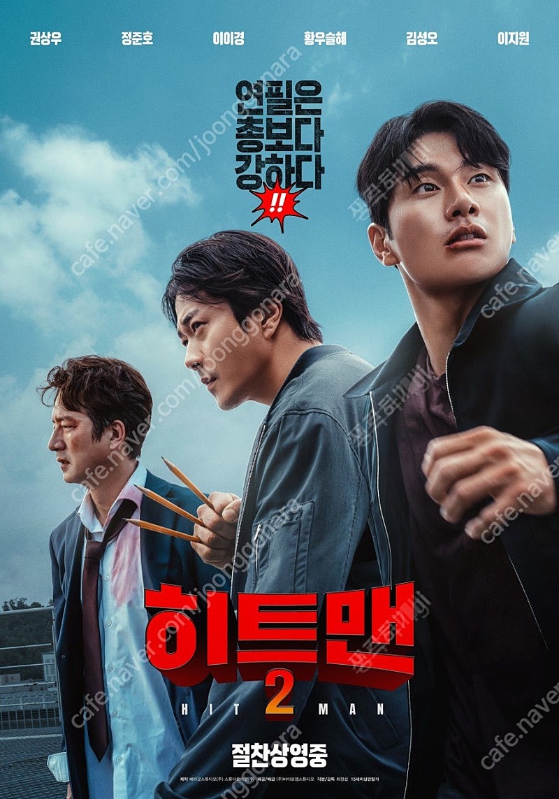 롯데시네마7500원~ /메가박스8500원~ 커플석 로얄...--0