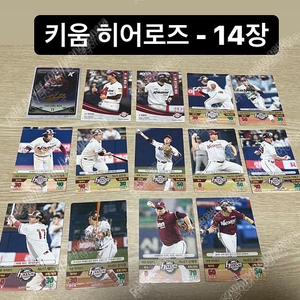 KBO 프로야구 포토카드 굿즈