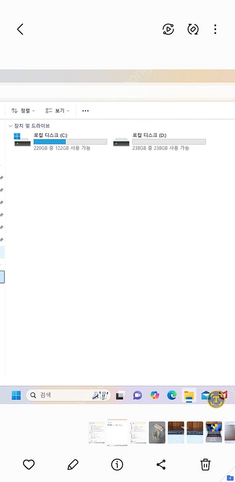 삼성 노트북 플러스2 NT551XDA-K0N/C--6