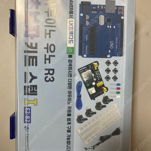 LK 임베디드 아두이노 우노 초보자 키트