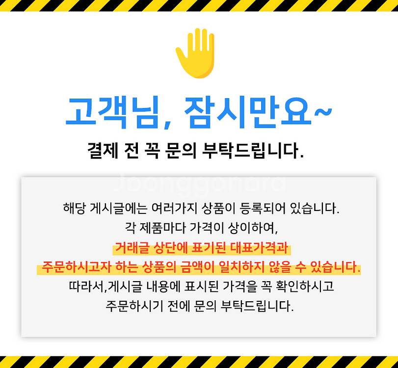 맥셀 MC-EX4551 중고빔프로젝터 4500안시 스크...--1