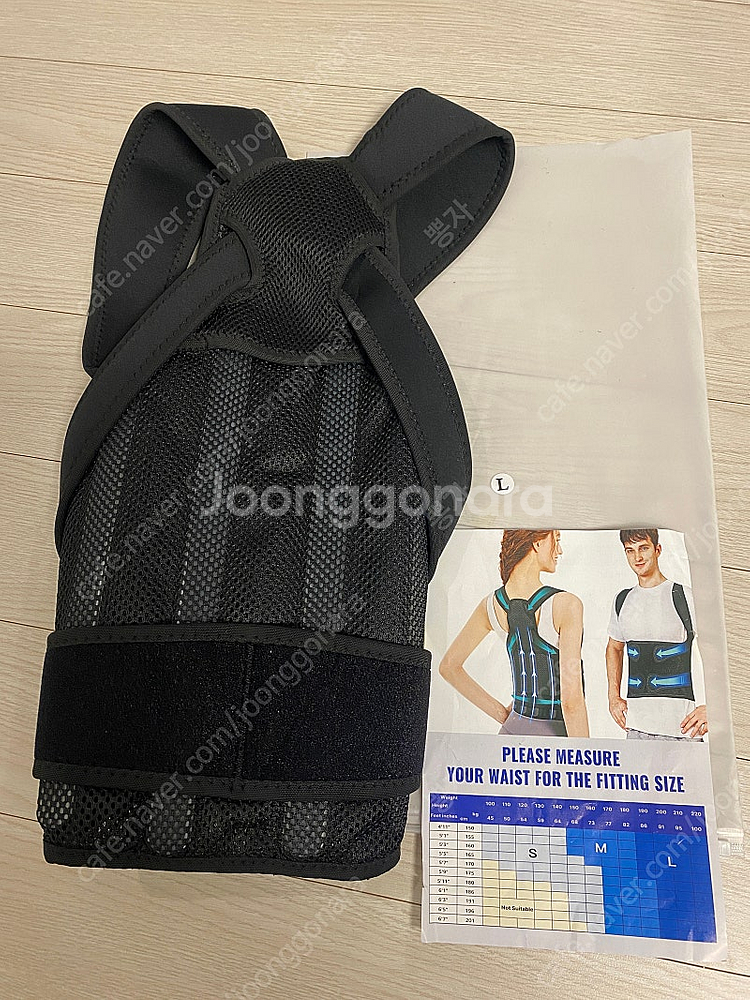 자세교정밴드--0